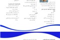کیسه صفرا